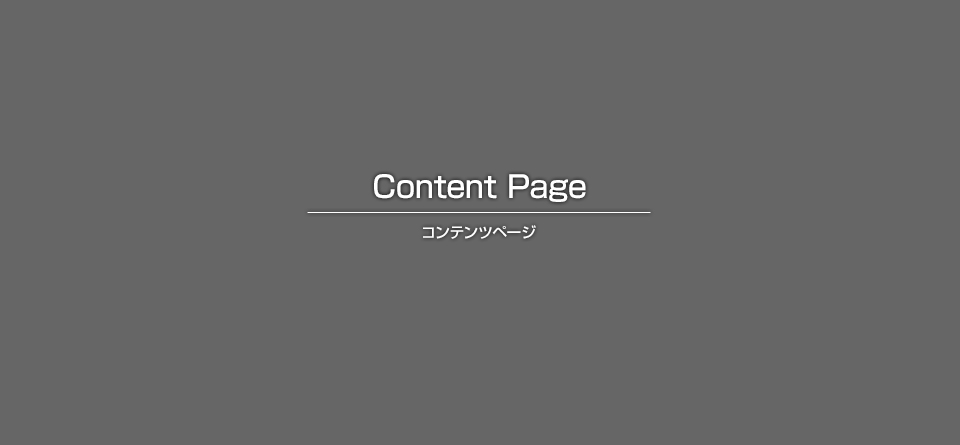 RC住宅を左官仕上げでモダンに再生